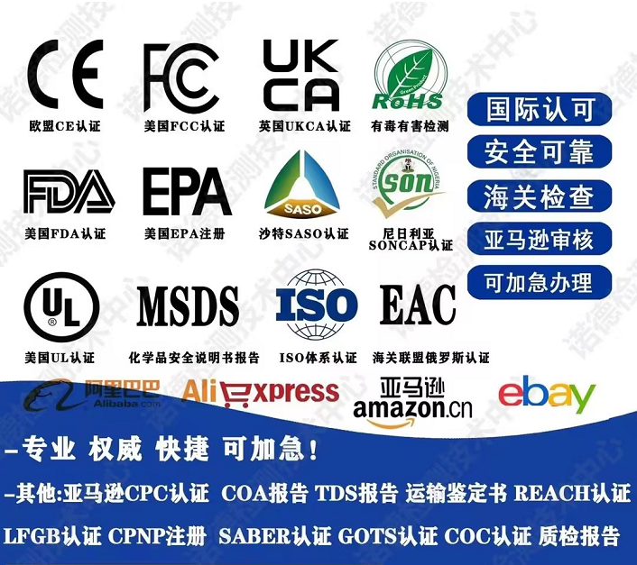 什么是CQC认证？